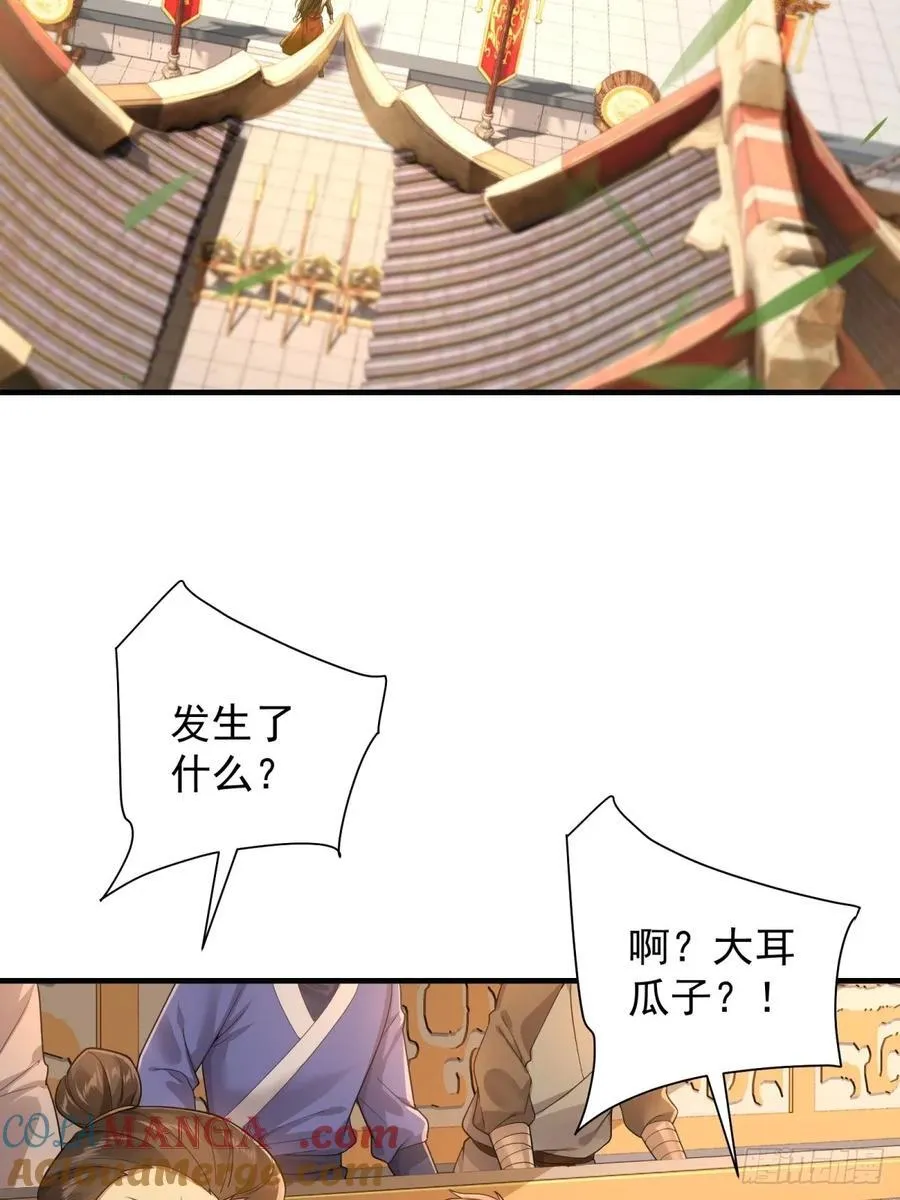 98 第4页