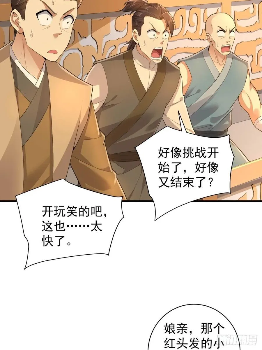 98 第5页