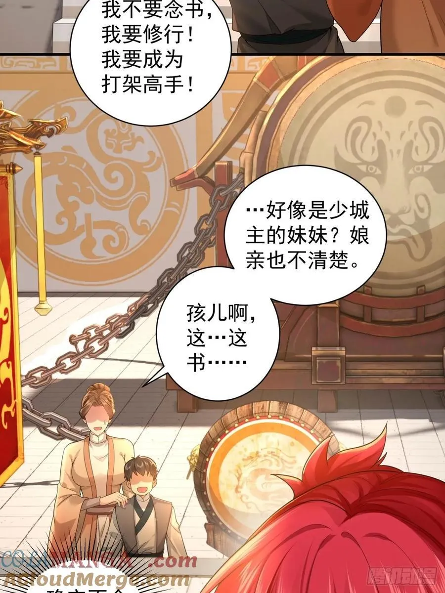 98 第7页