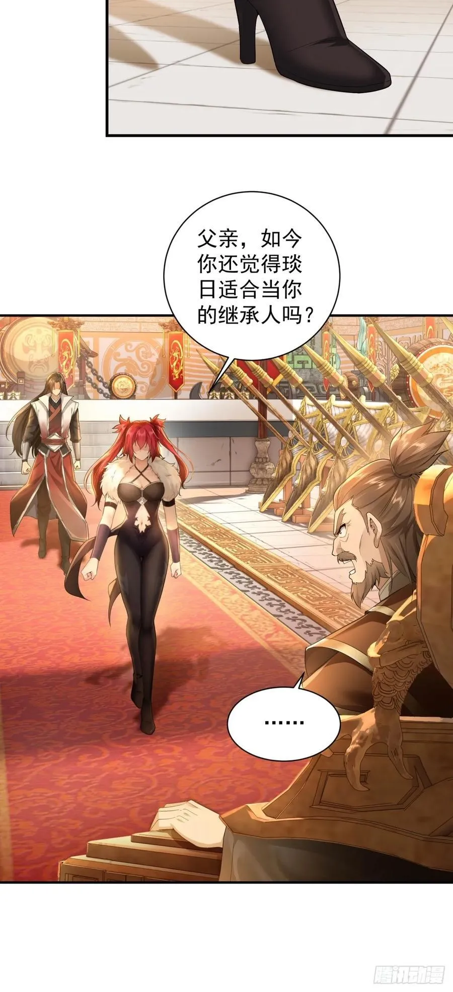 98 第12页