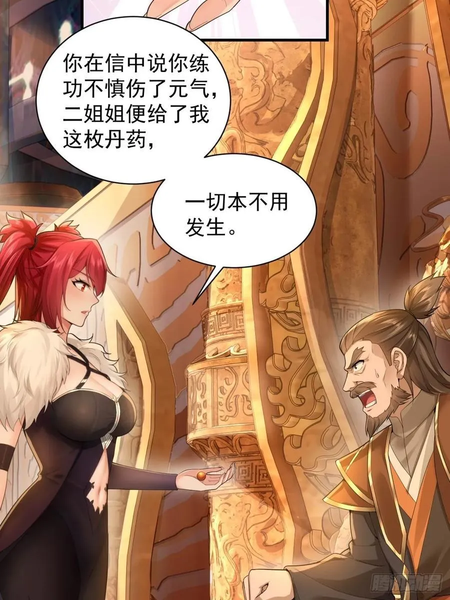 98 第14页