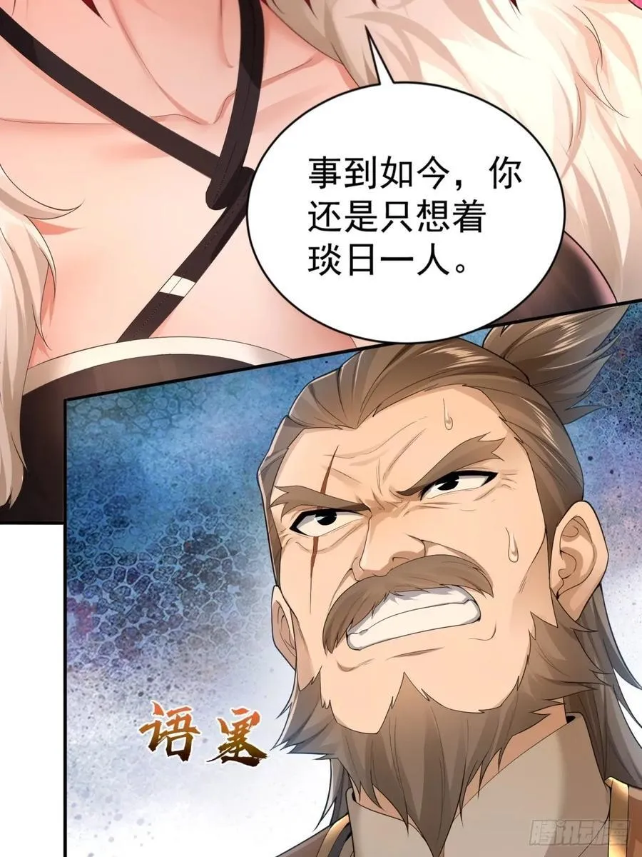 98 第17页