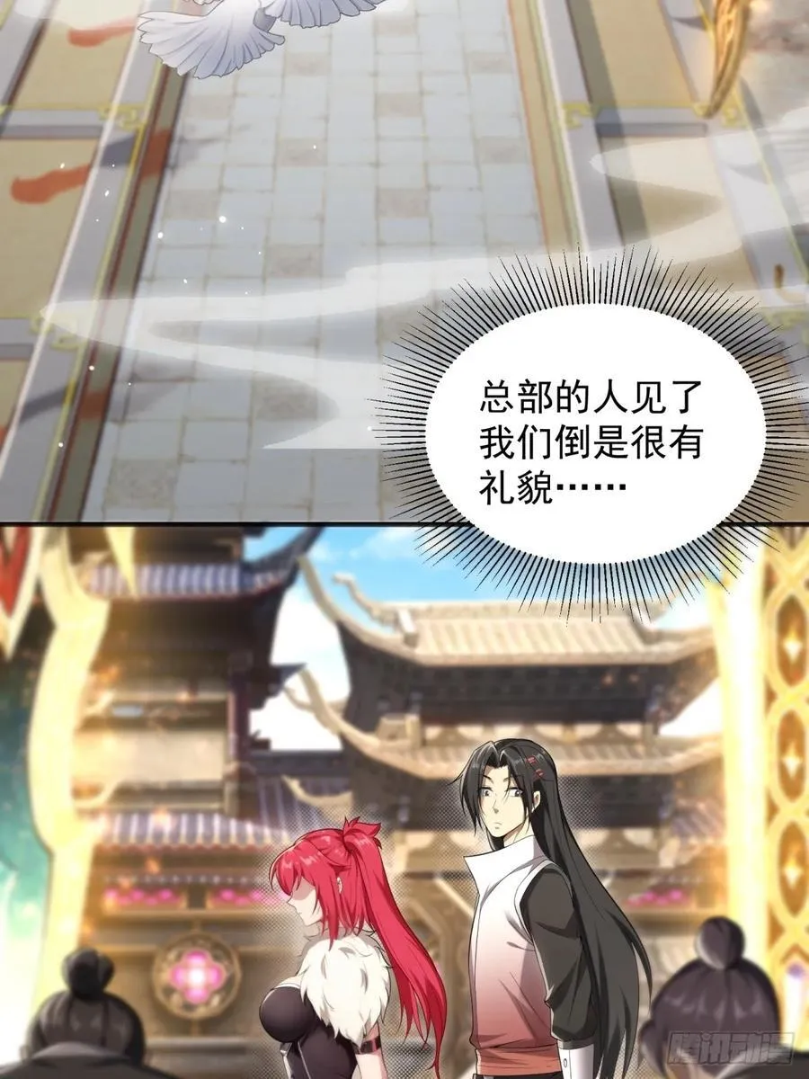 98 第26页
