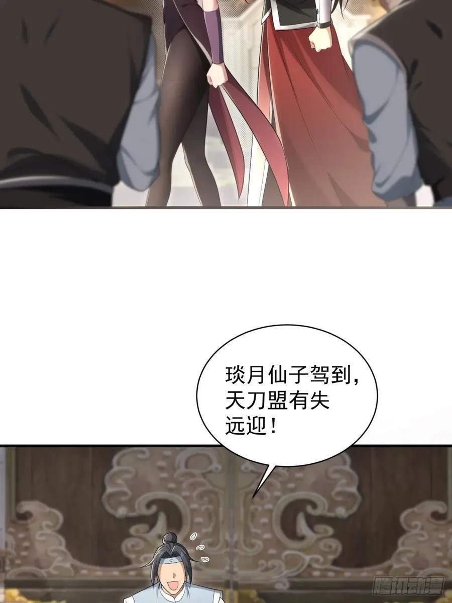 98 第27页