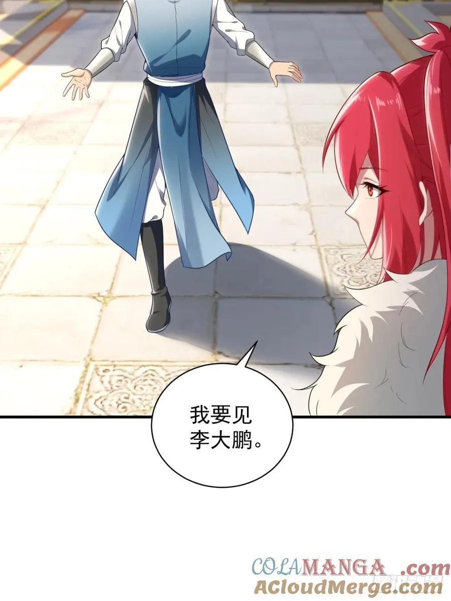 98 第28页