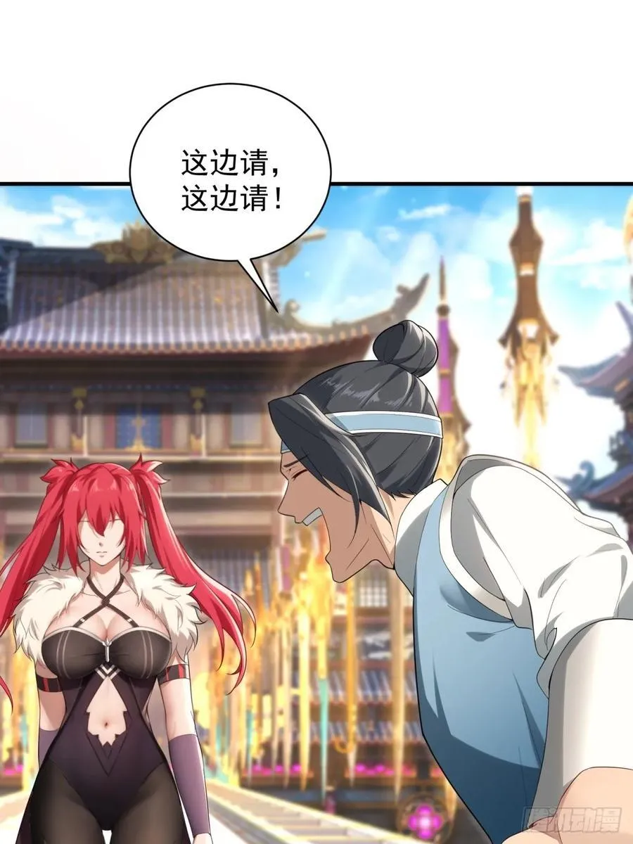98 第29页