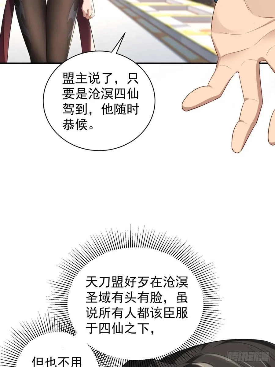 98 第30页