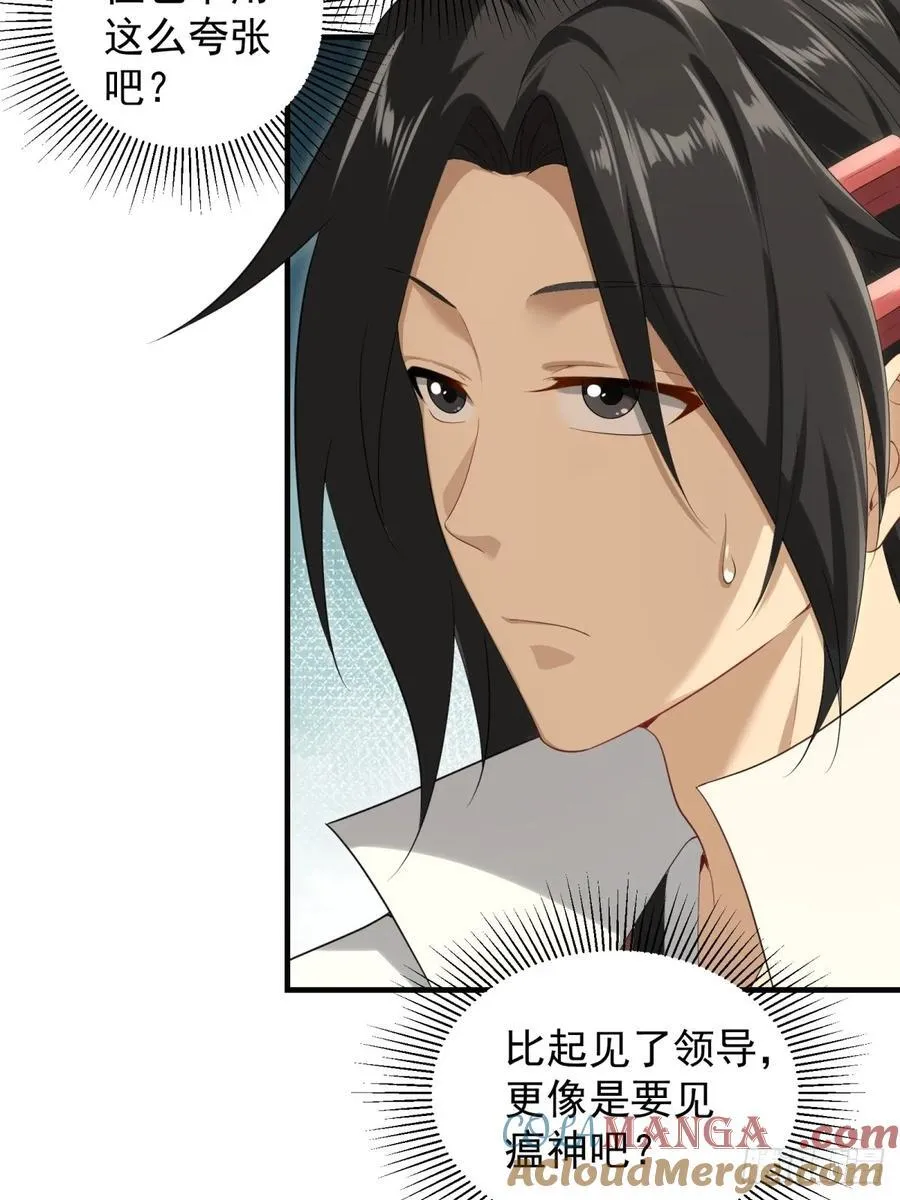 98 第31页