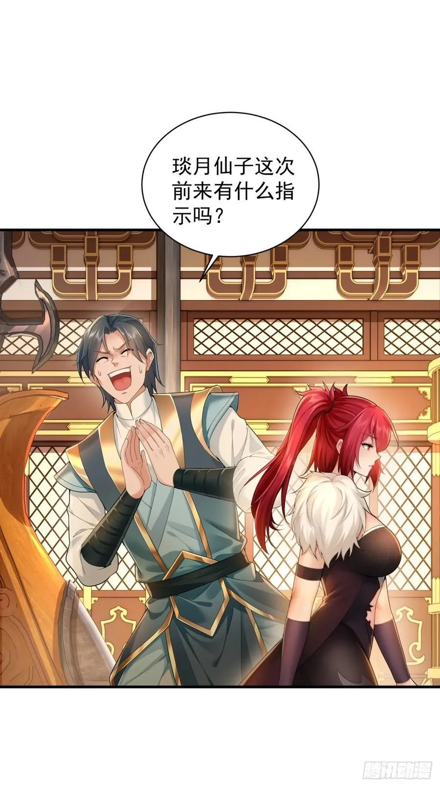 98 第35页