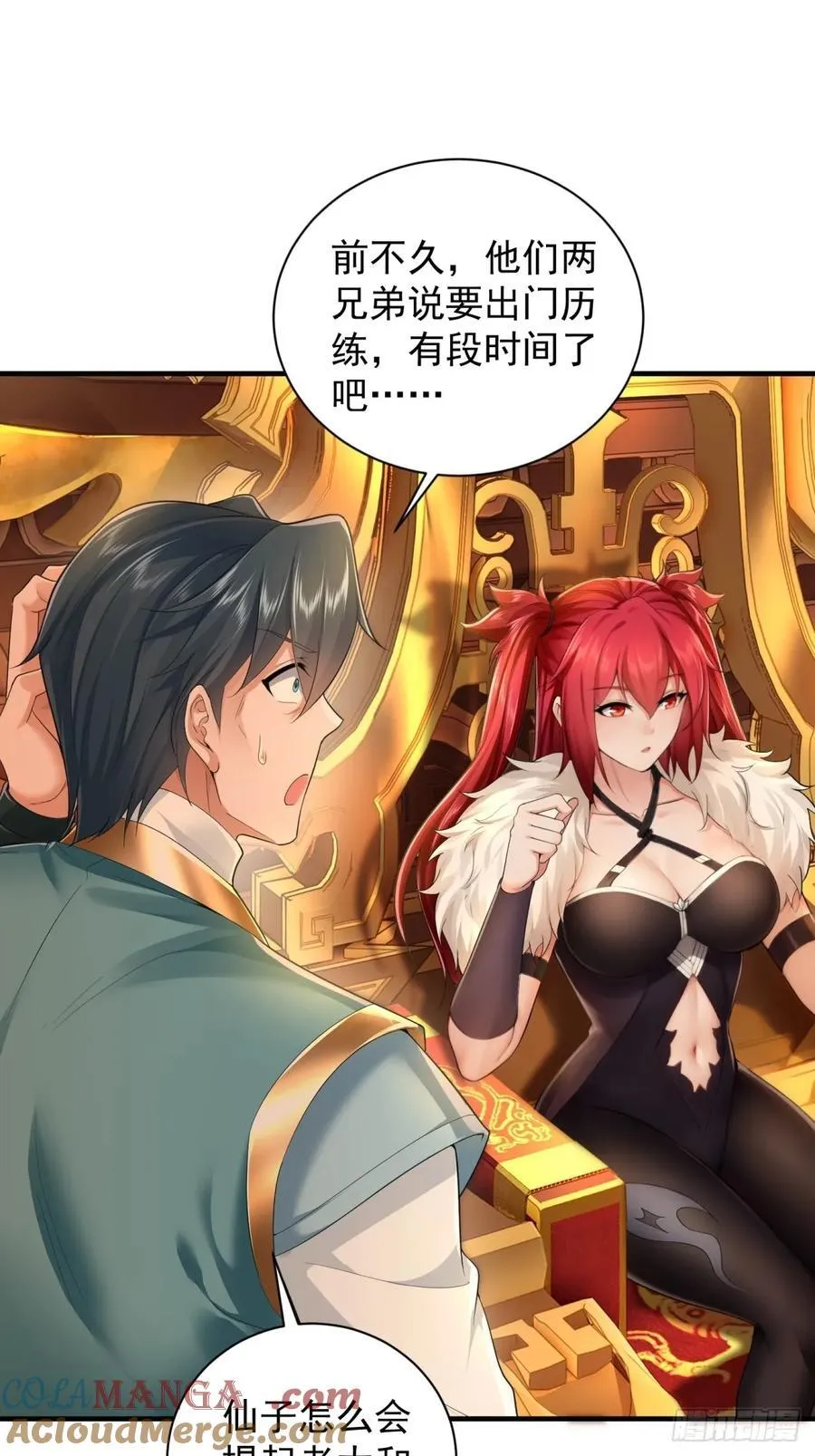 98 第37页