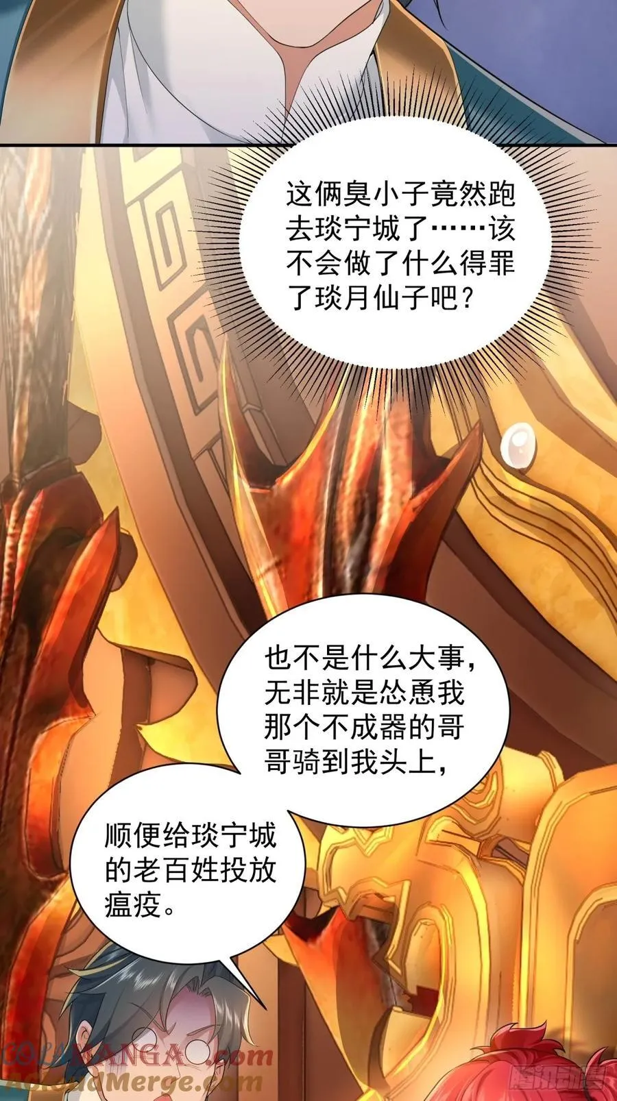 98 第40页