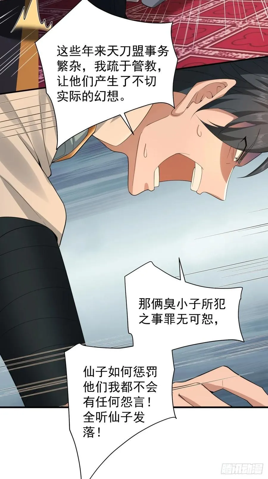 98 第44页