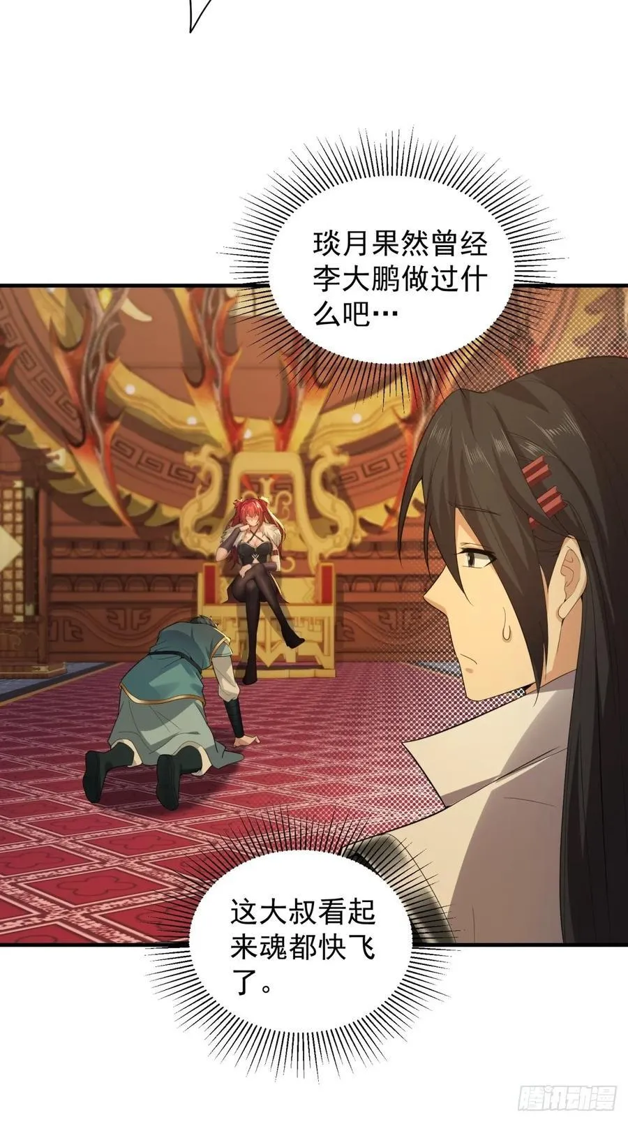 98 第45页