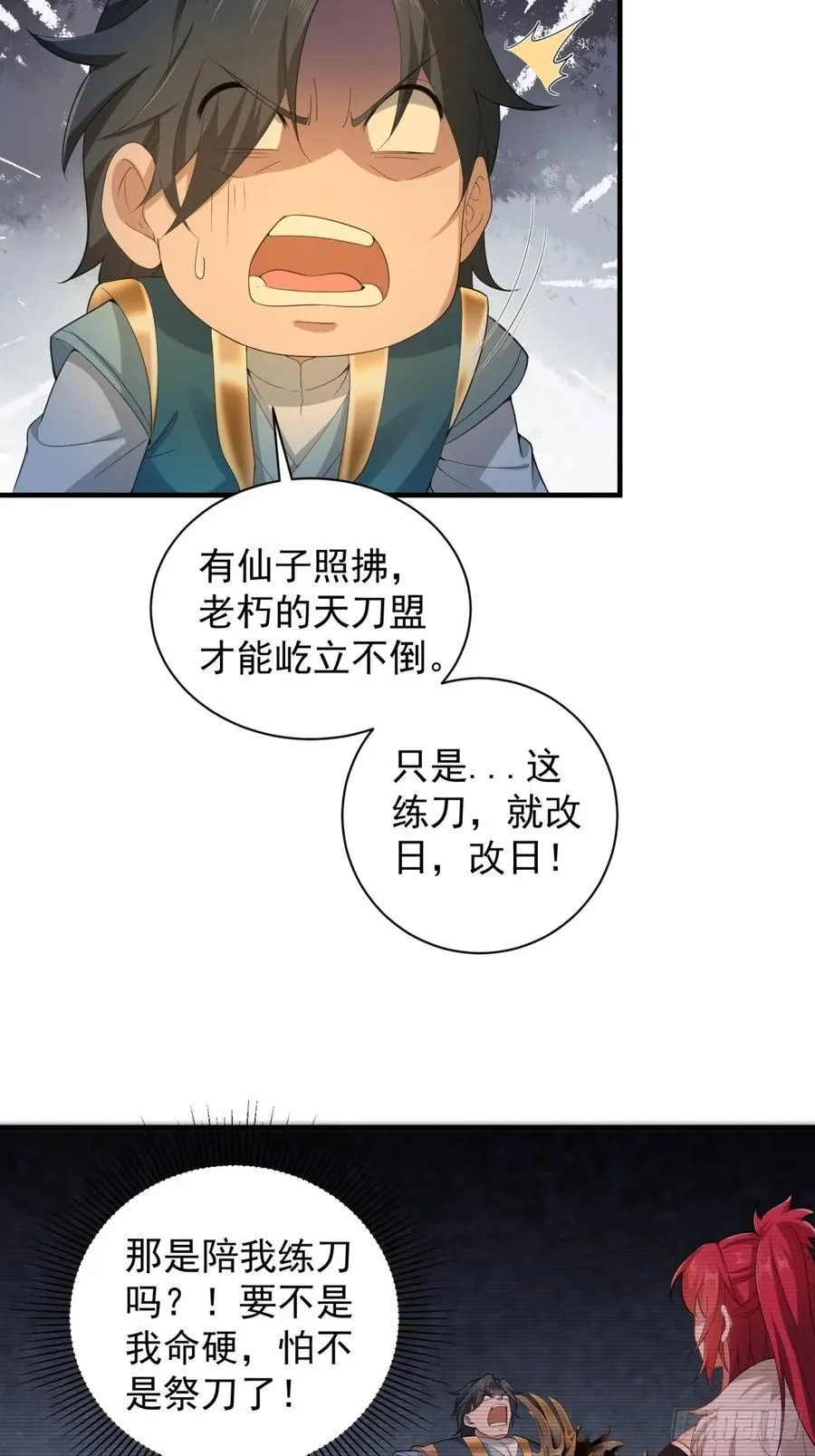 98 第47页