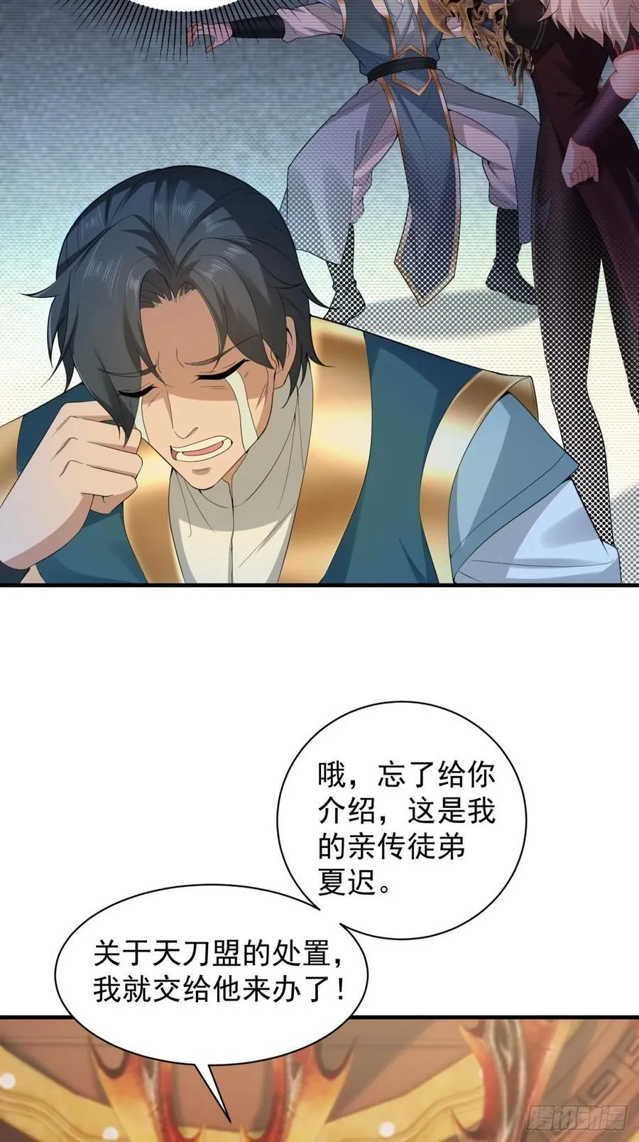 98 第48页