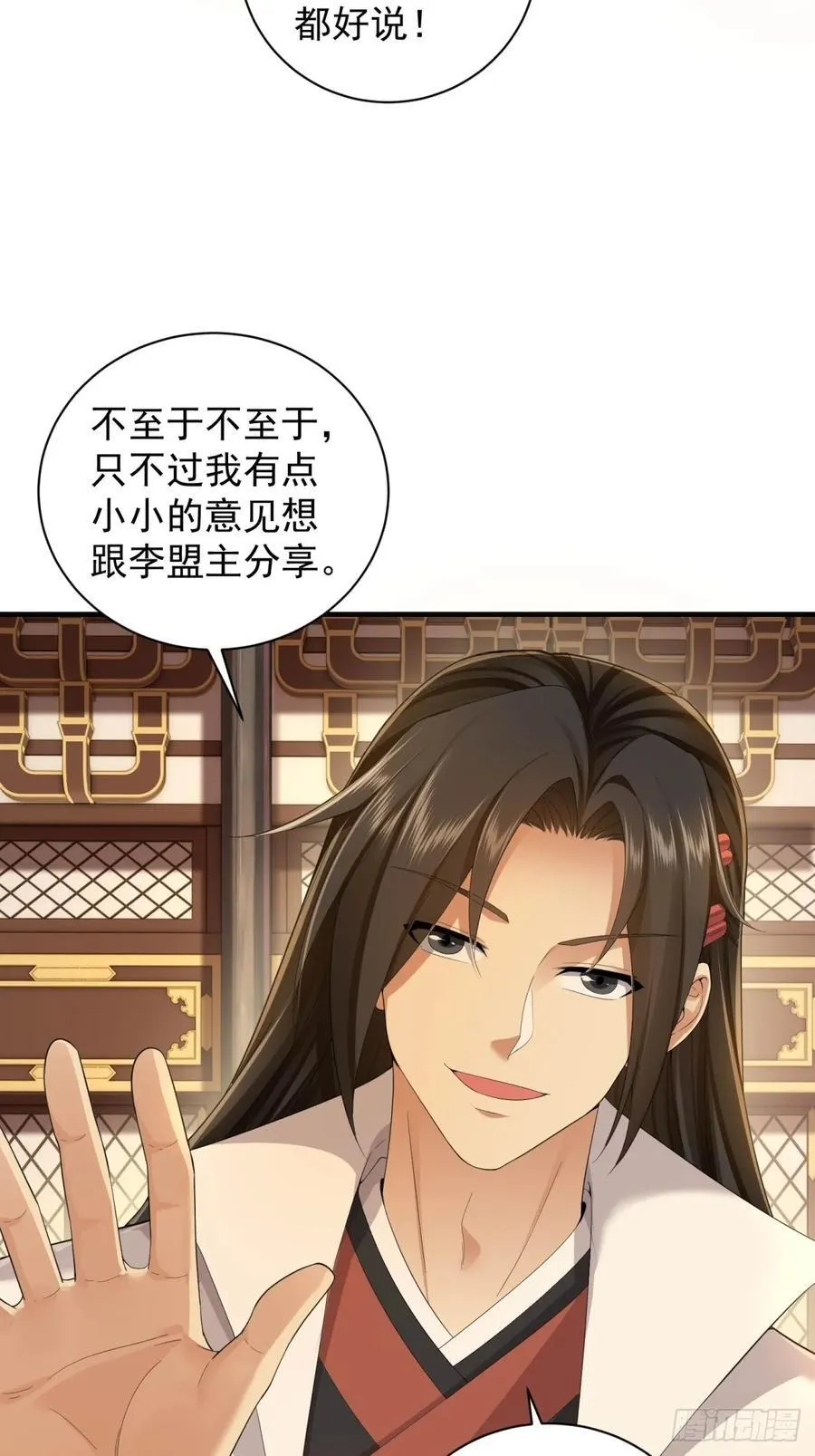 98 第51页