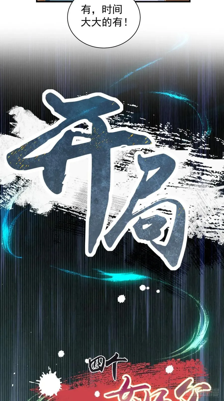 98 第53页