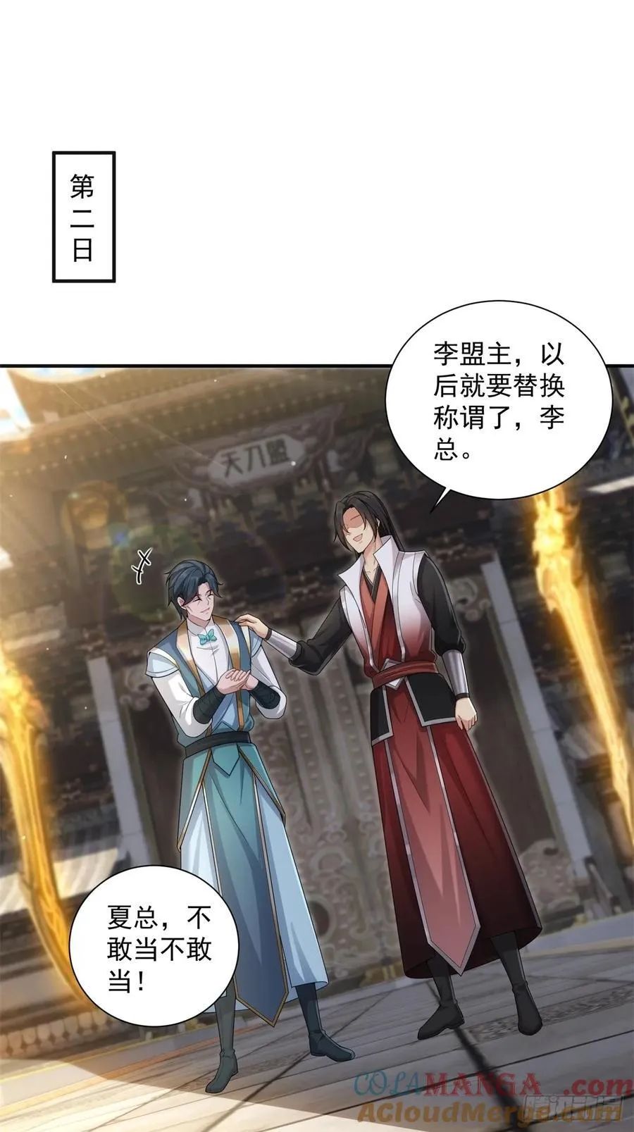 99 第3页