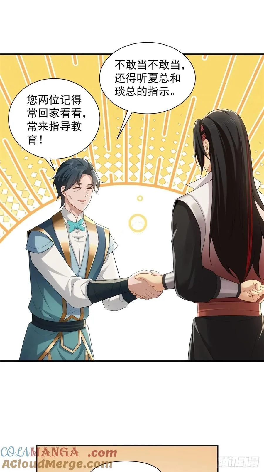 99 第5页