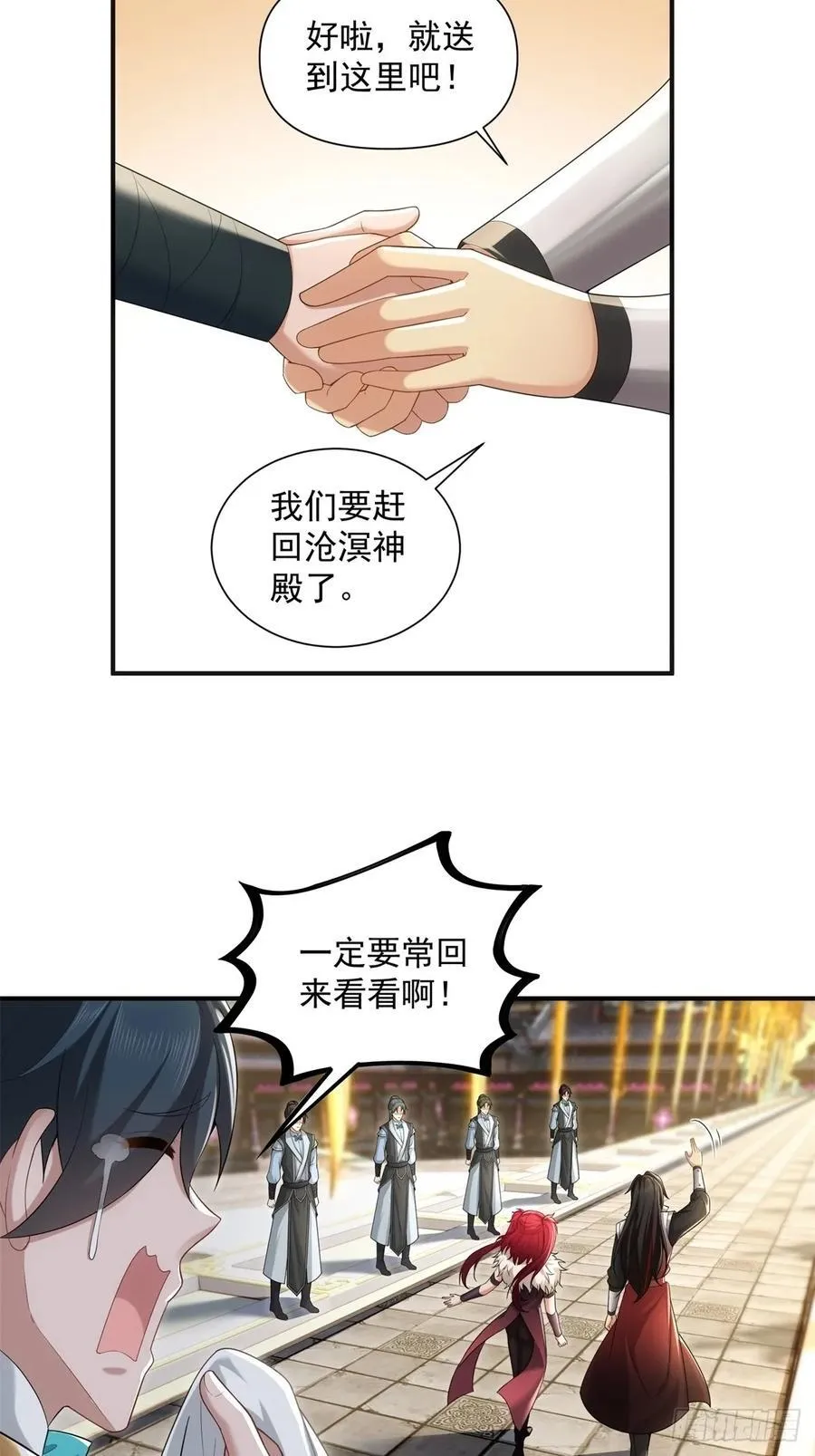 99 第6页