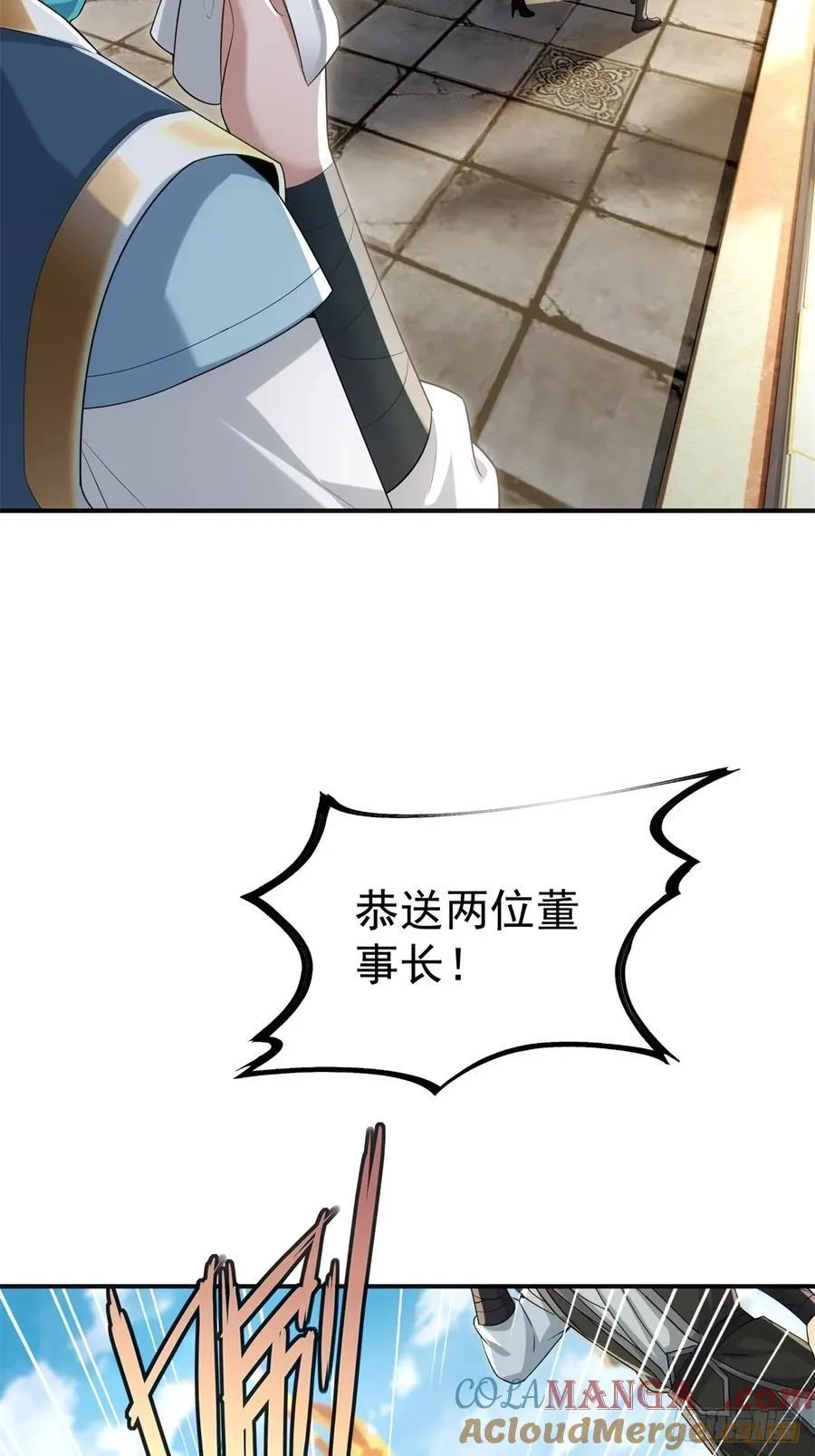 99 第7页