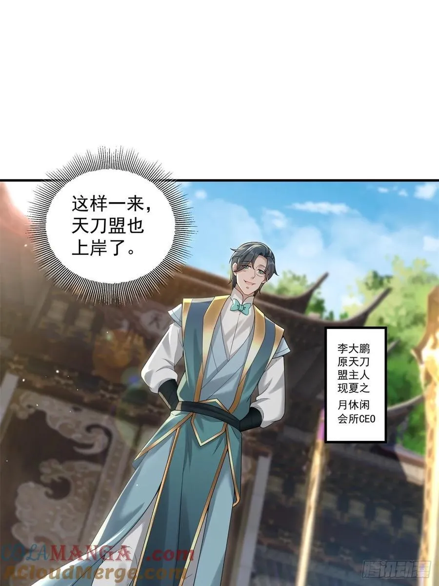 99 第9页
