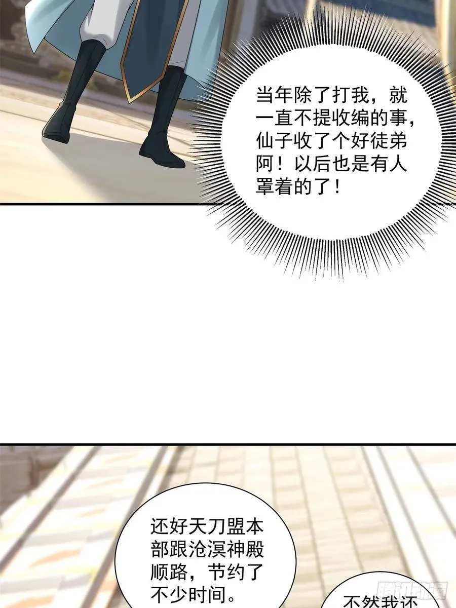 99 第10页