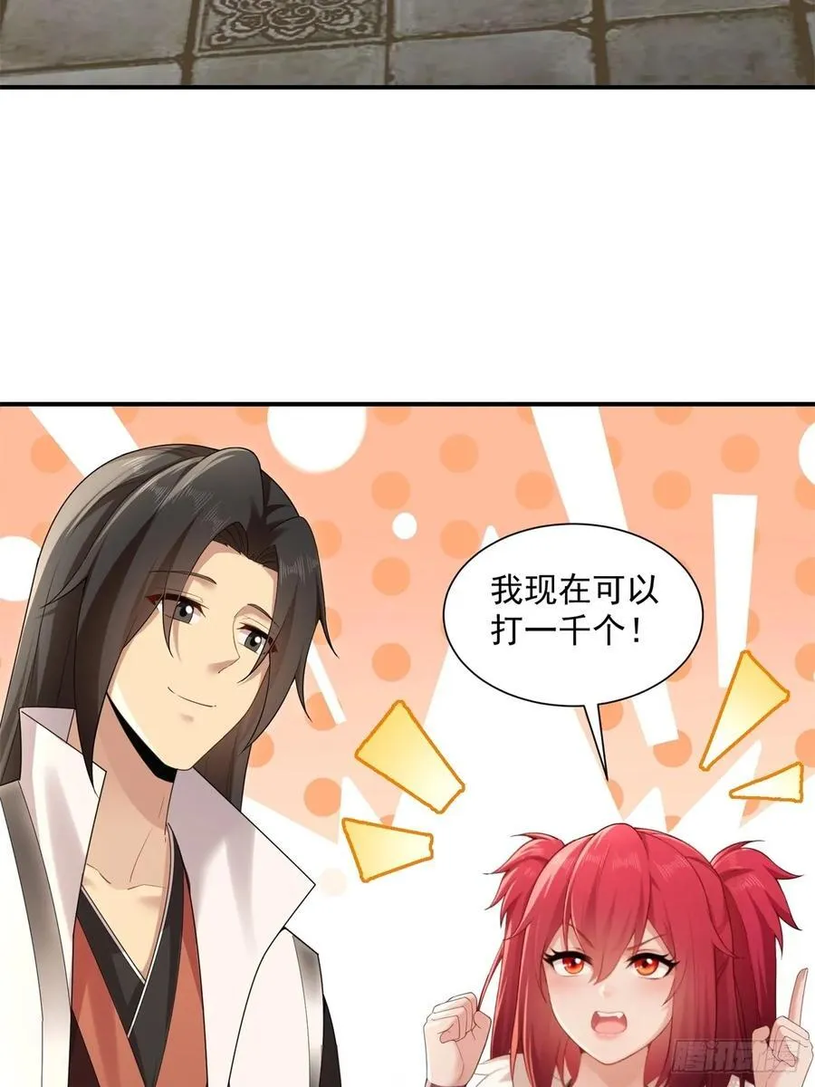 99 第12页