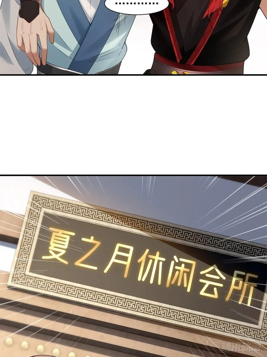 99 第16页