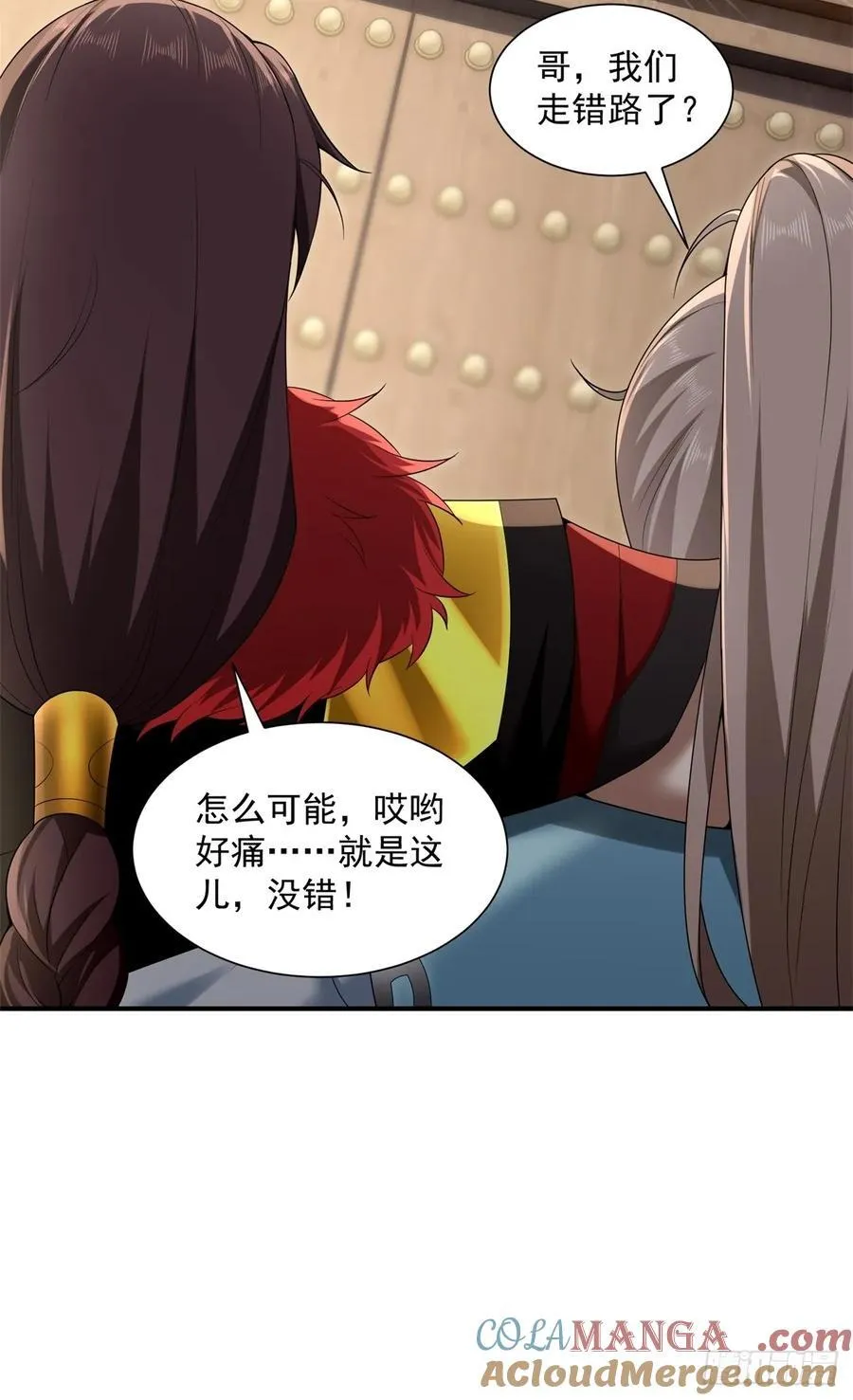 99 第17页