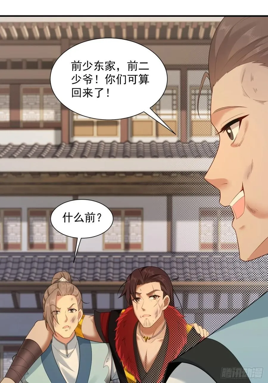 99 第20页