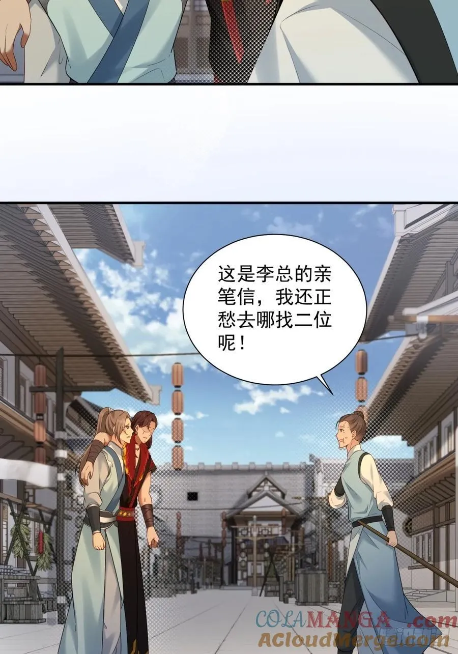 99 第21页