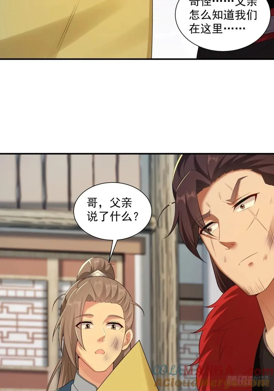 99 第23页