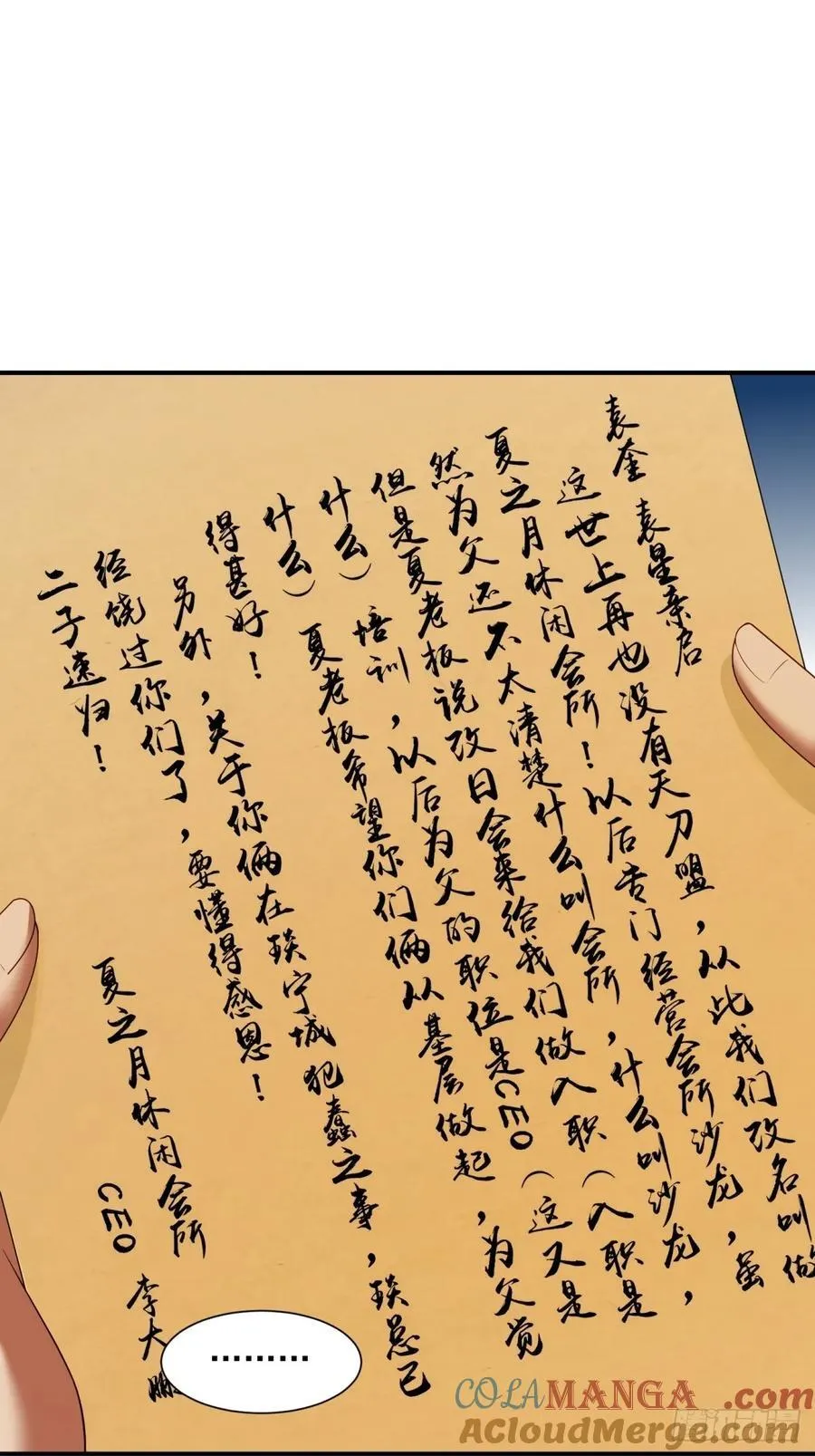 99 第25页
