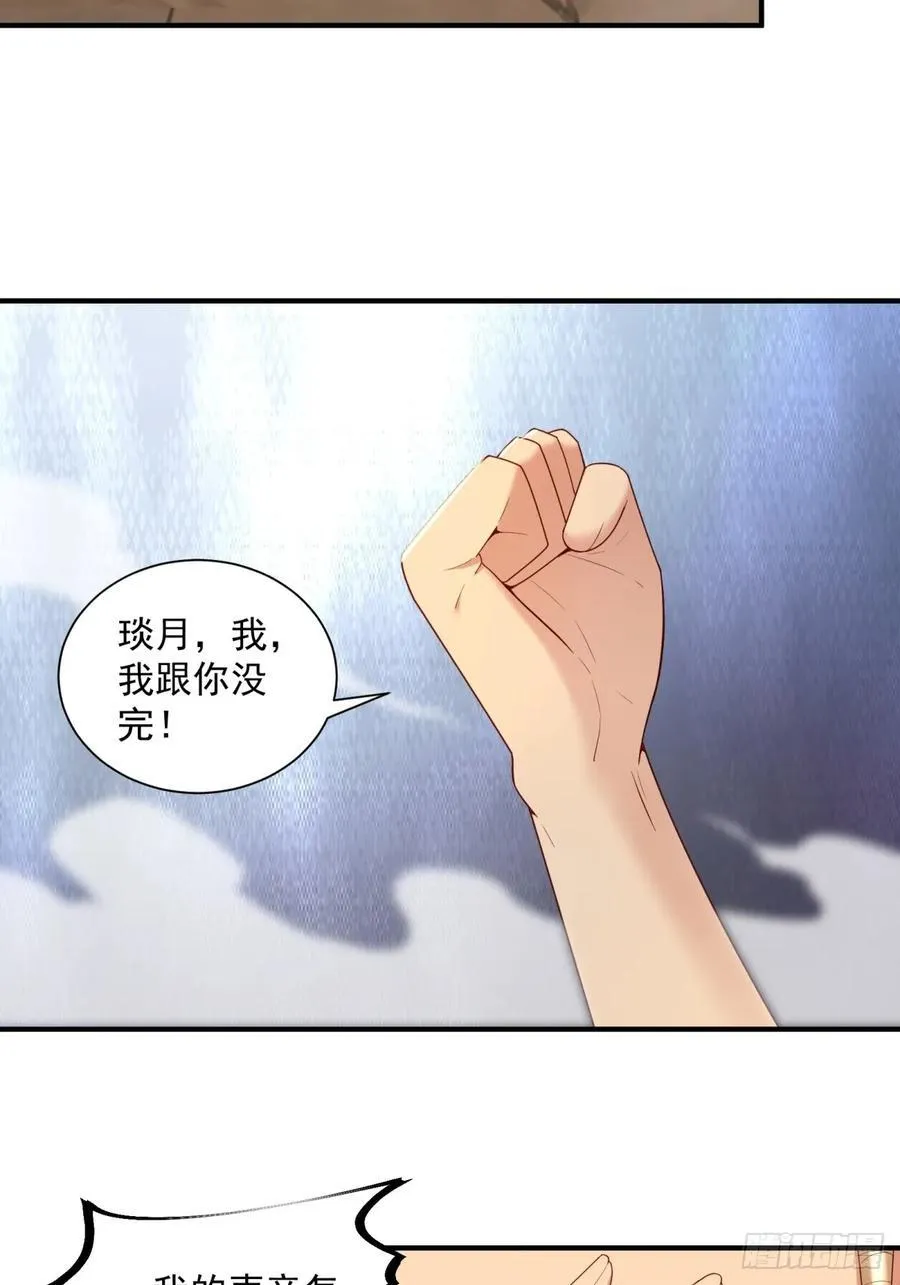 99 第34页