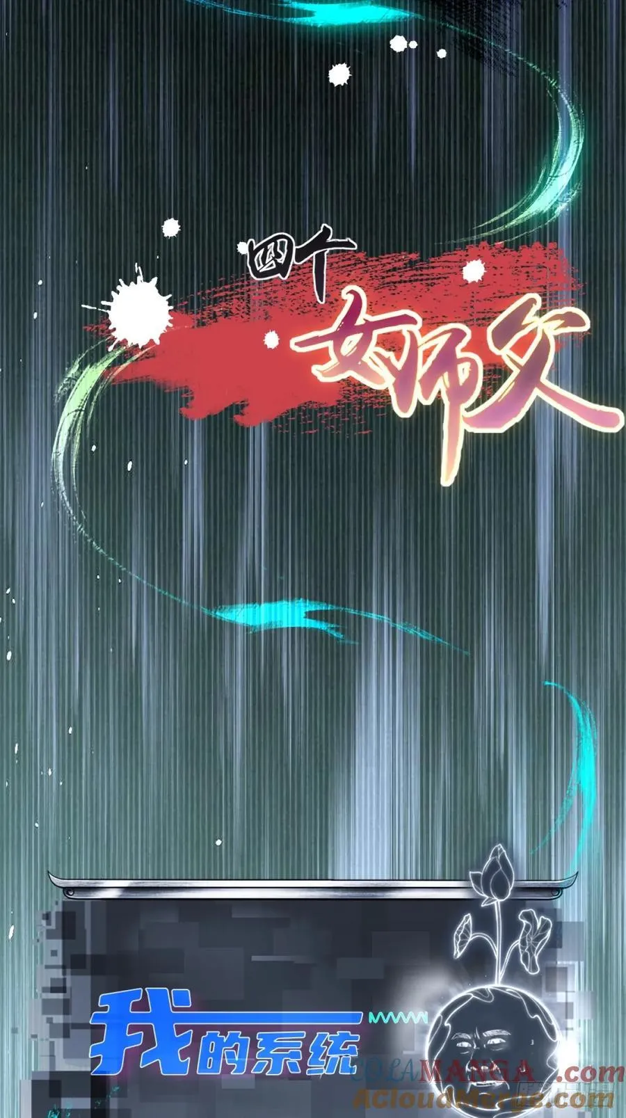 99 第43页