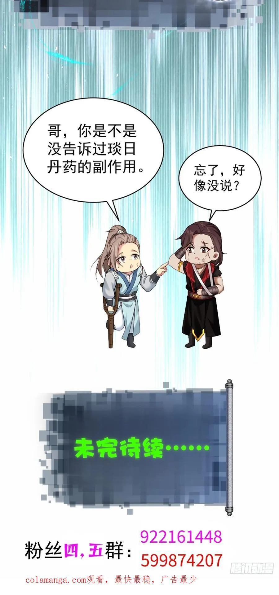99 第44页