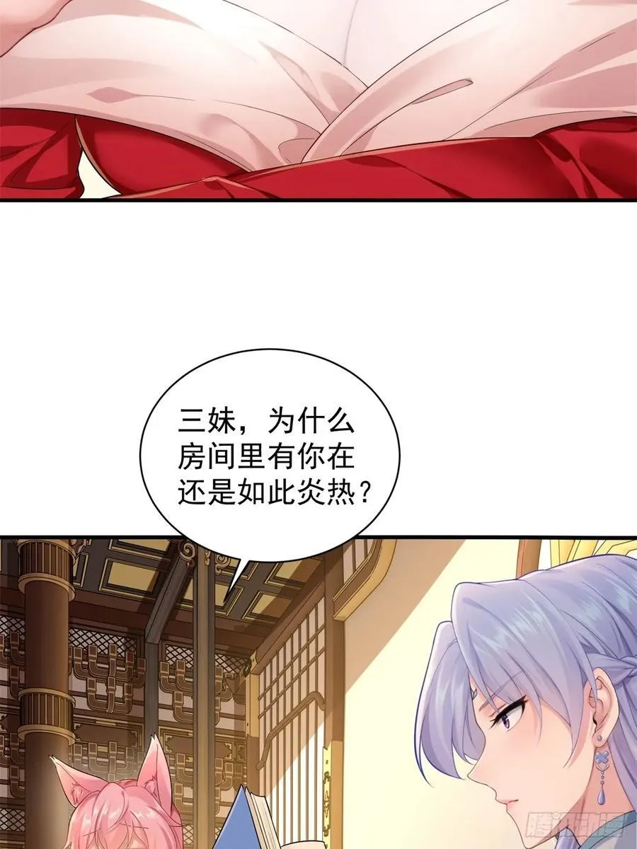100 第5页