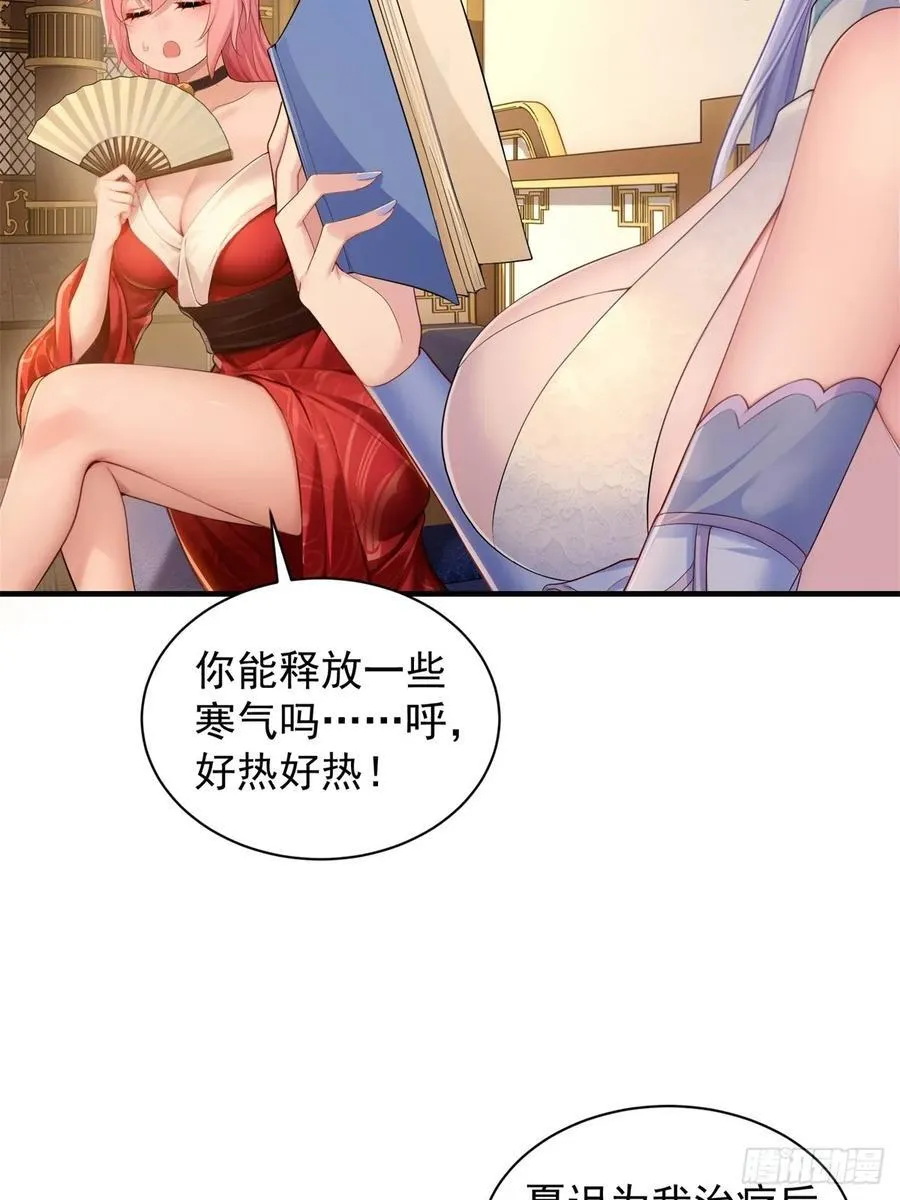 100 第6页