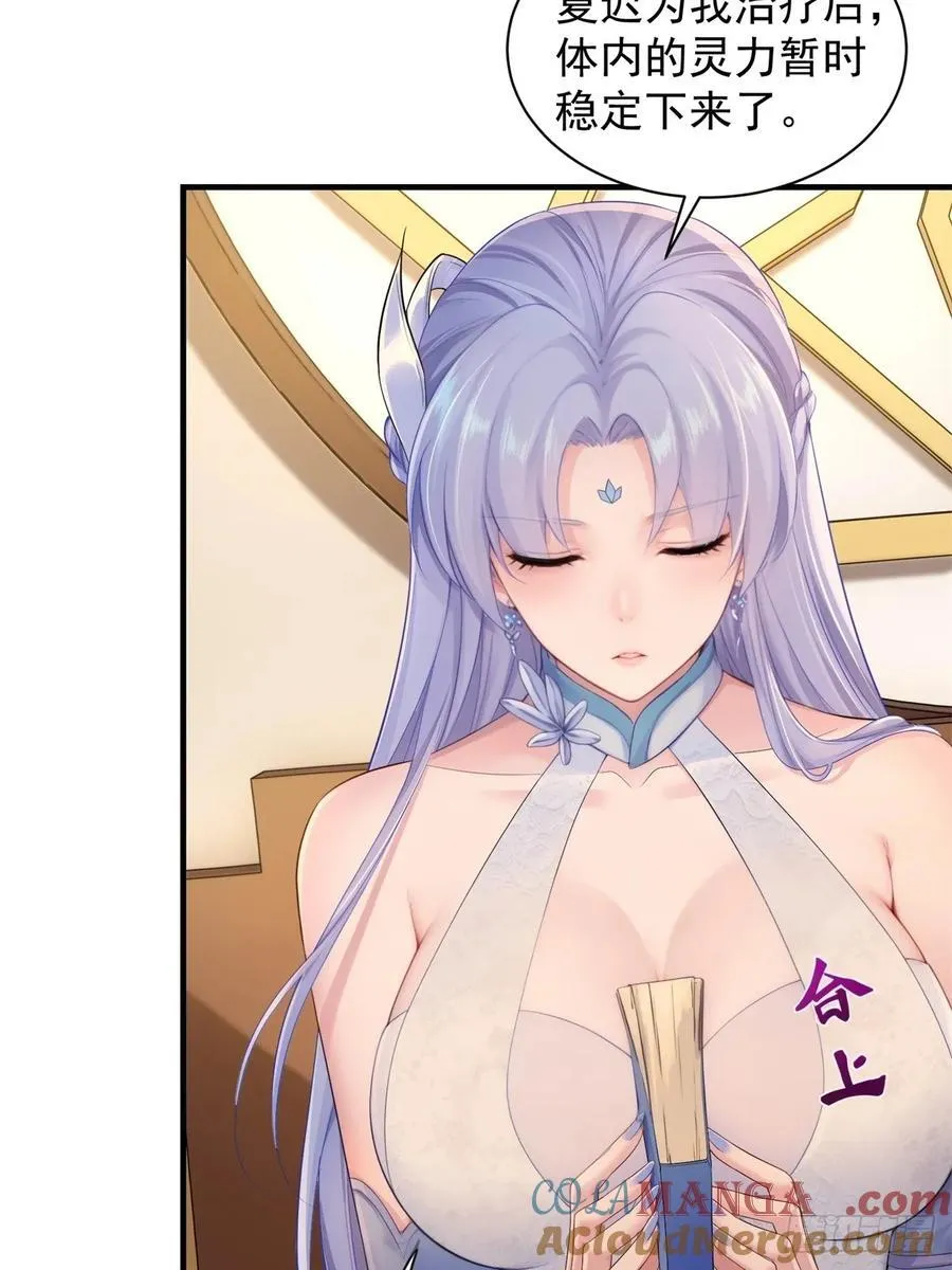 100 第7页