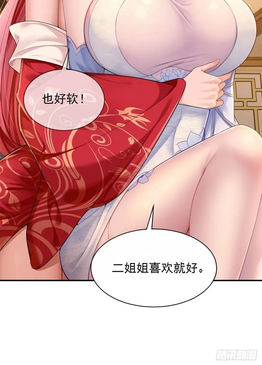 100 第12页