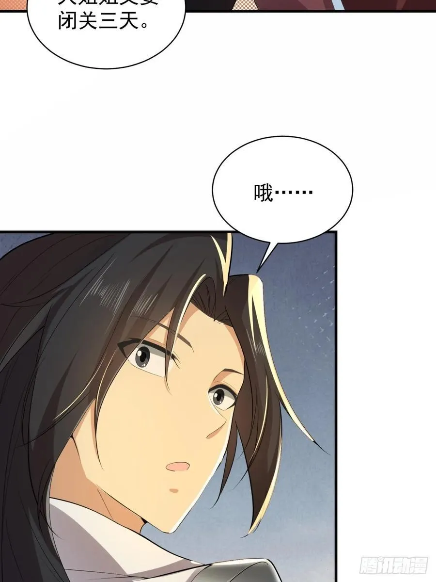 100 第18页