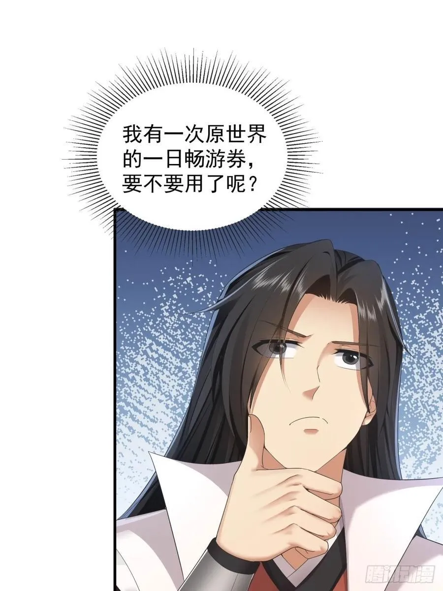 100 第24页