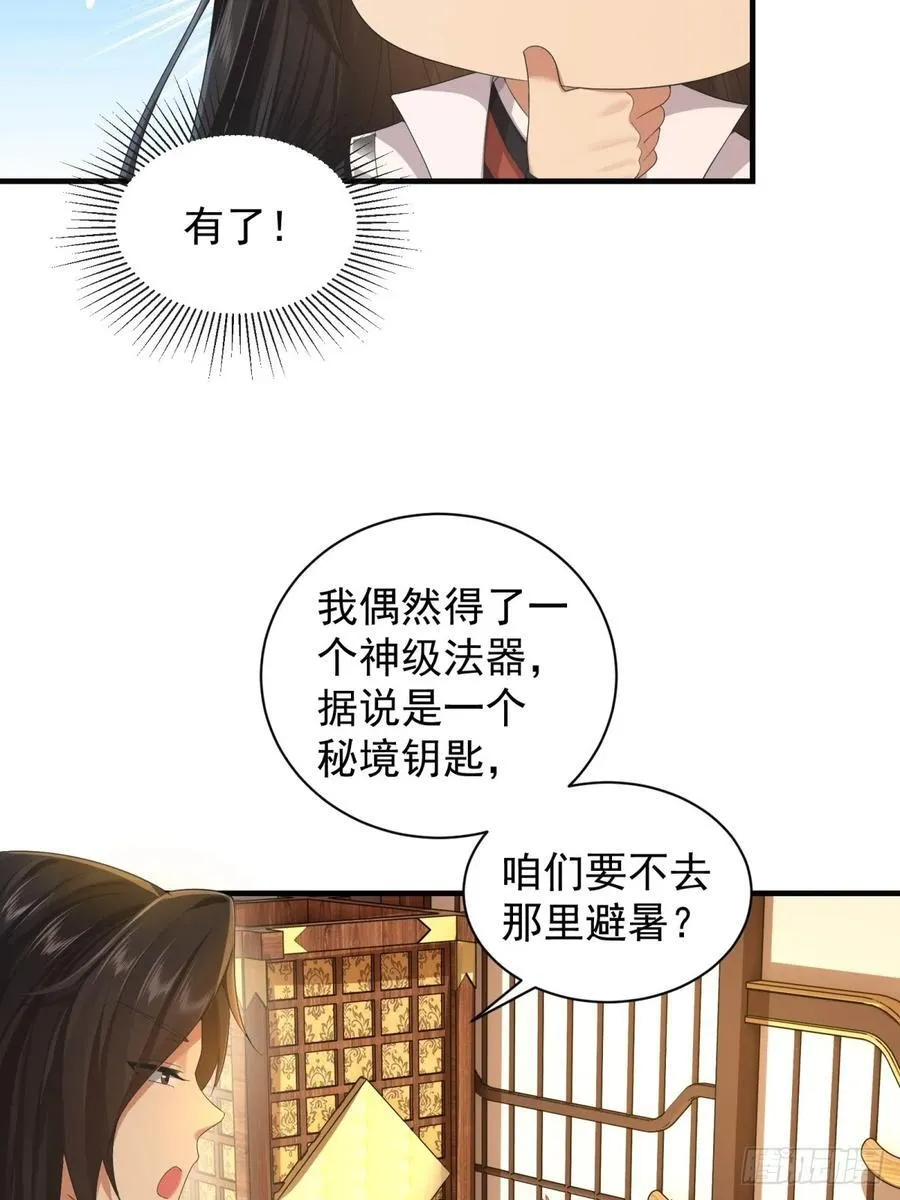 100 第26页