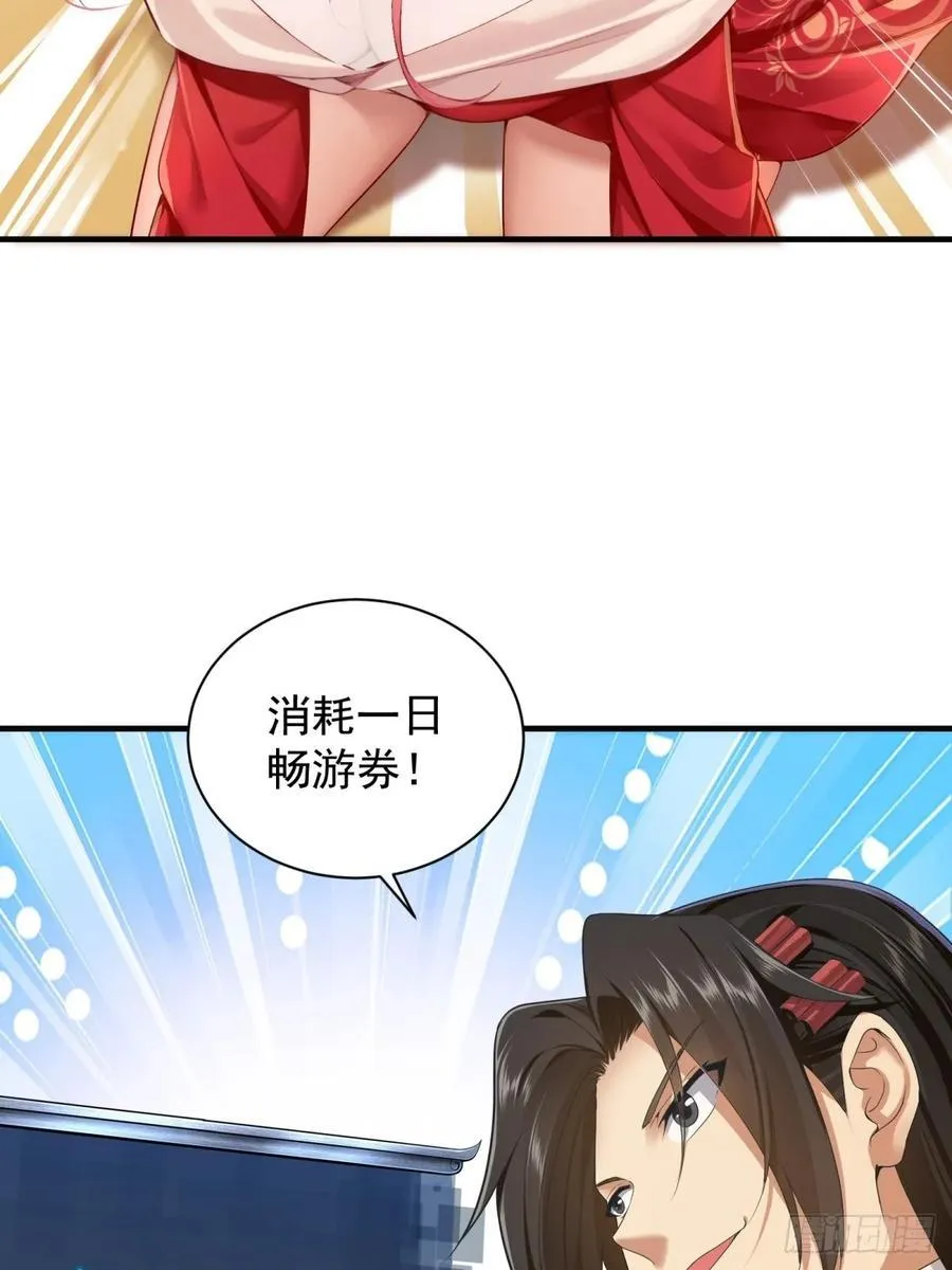 100 第29页