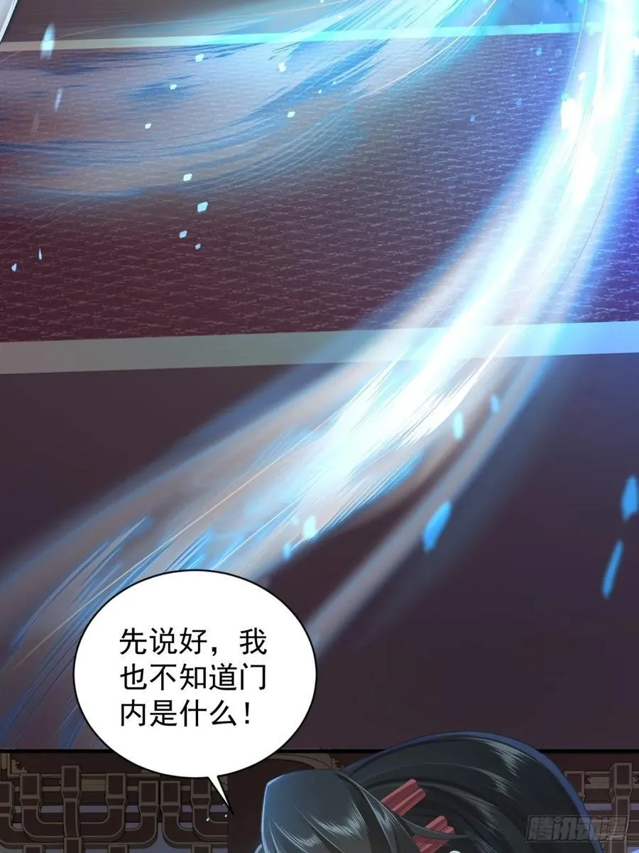 100 第32页