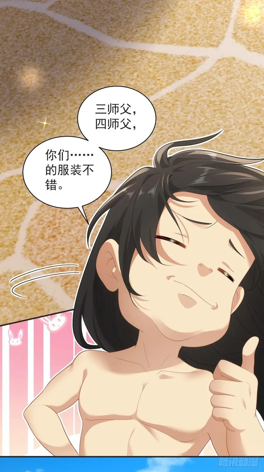 100 第50页