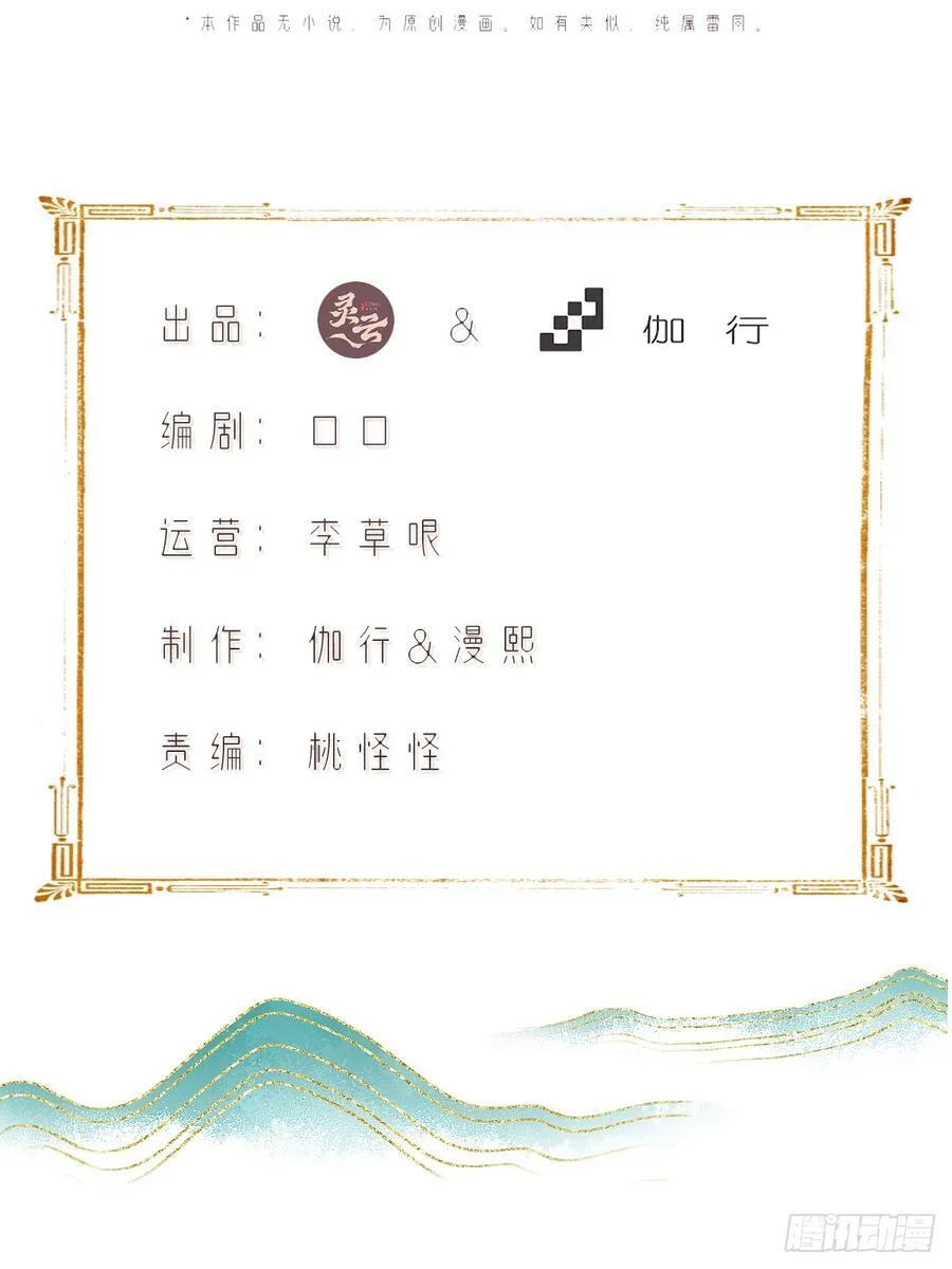 101 第2页