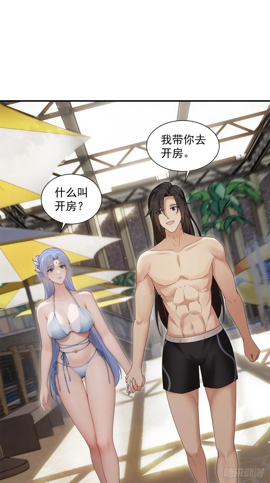 101 第3页