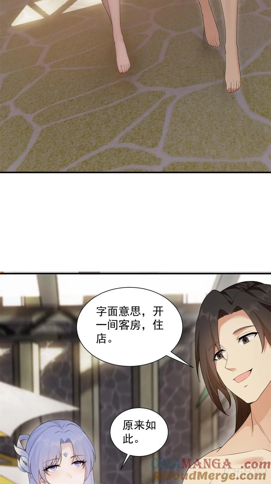 101 第4页